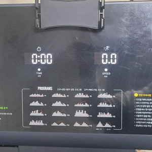 이고진 x4러닝머신