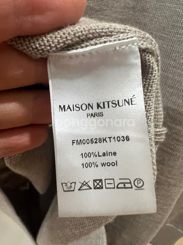백화점) 메종키츠네 베이지 니트 L (새상품)--2