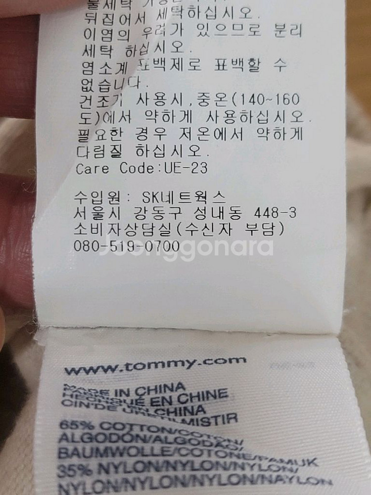 TOMMY HILFIGER 타미힐피거 면티트 긴팔 브이넥--8