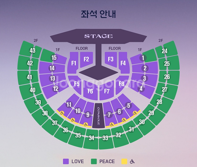 임영웅 콘서트 티켓 9구역 2열--0