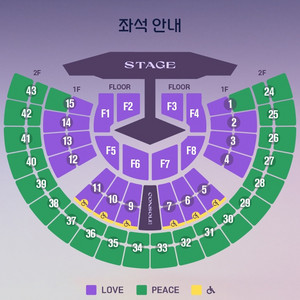 임영웅 콘서트 티켓 9구역 2열