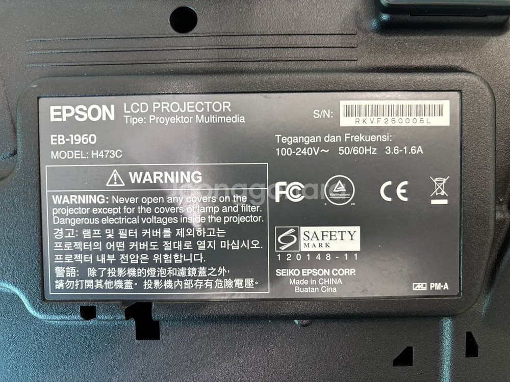 엡손 EB-1960 빔프로젝터 5000안시--2