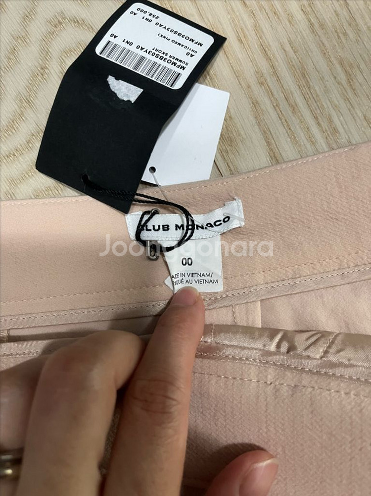 클럽모나코 치마바지--1