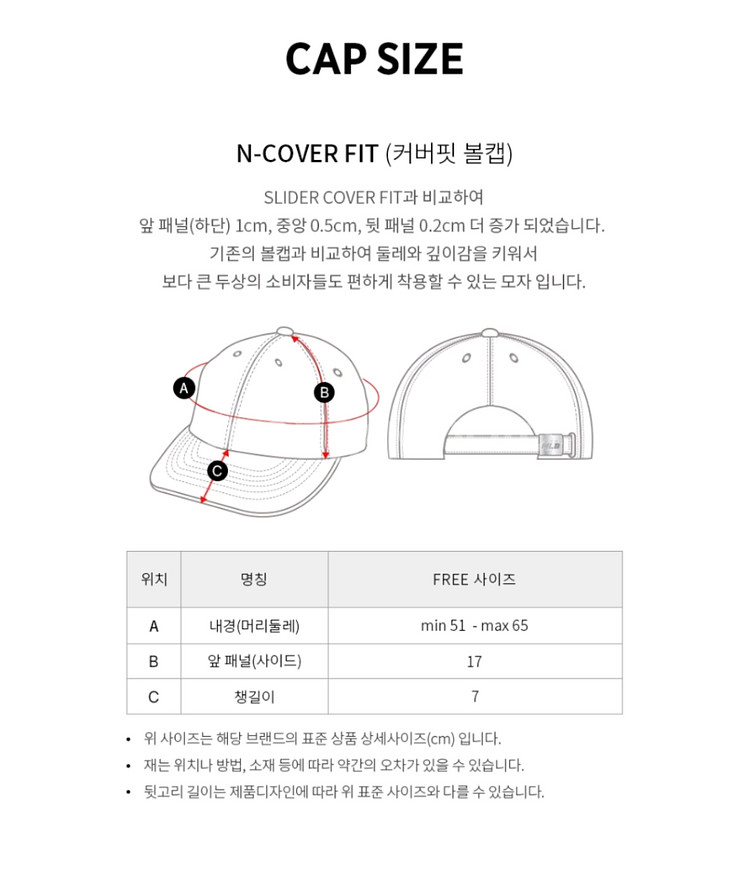 엠엘비 언스트럭쳐 볼캡 LA 그린--2