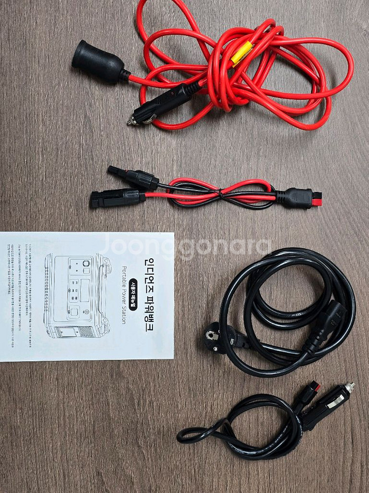 인디언스 2000W 파워뱅크--3