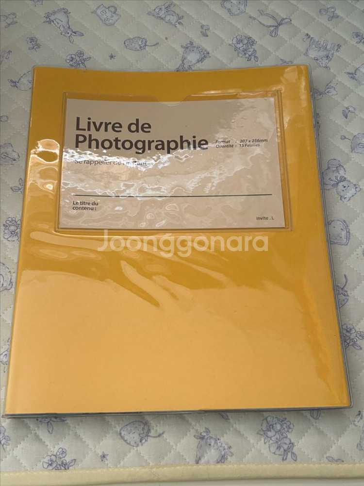 인바이트 엘 포토앨범 아기 성장앨범 사진앨범--0