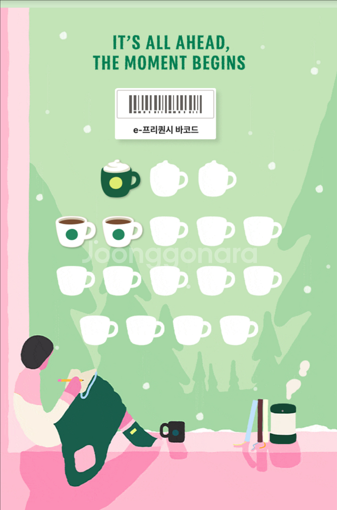 스타벅스 프리퀀시 미션3 일반3--0