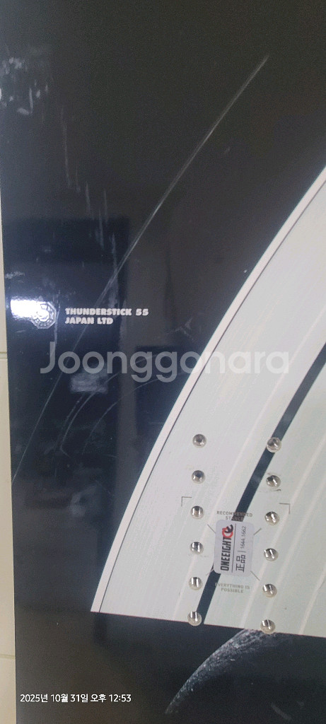 캐피타 썬더스틱55 155--2