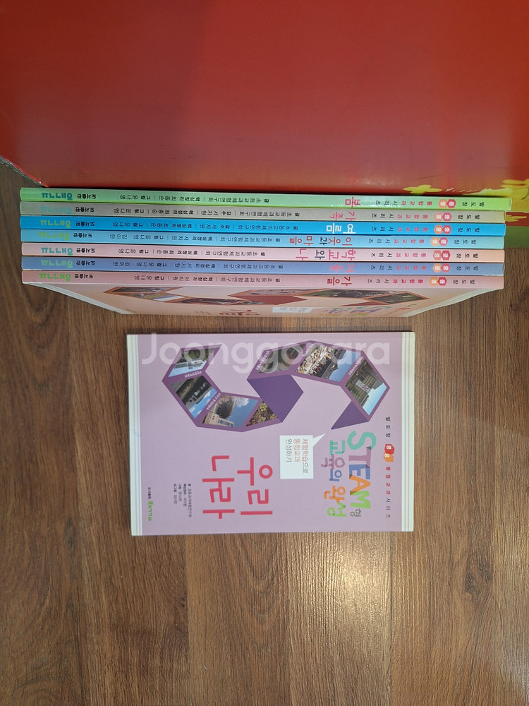 발도장 쿵쿵 통합교과 시리즈 8권 / 베틀북 철학동화 8권(택포)--0