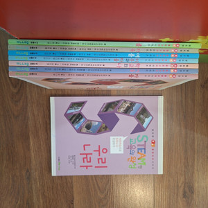 발도장 쿵쿵 통합교과 시리즈 8권 / 베틀북 철학동화 8권(택포)