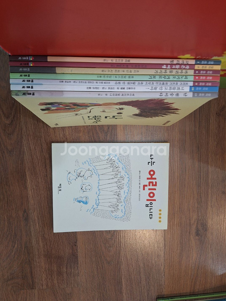 발도장 쿵쿵 통합교과 시리즈 8권 / 베틀북 철학동화 8권(택포)--1