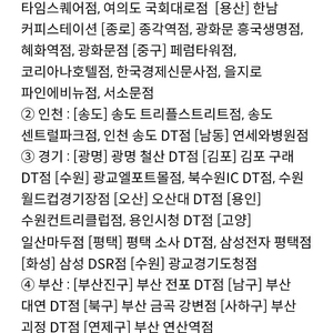 폴바셋 룽고/까페라떼 40%할인쿠폰