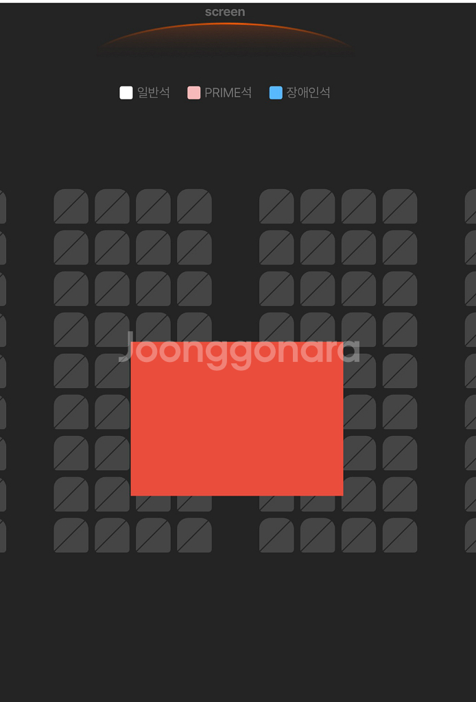 체인소맨 레제편 용포프 EFG 중앙 2연석 4DX 용산 CGV--0