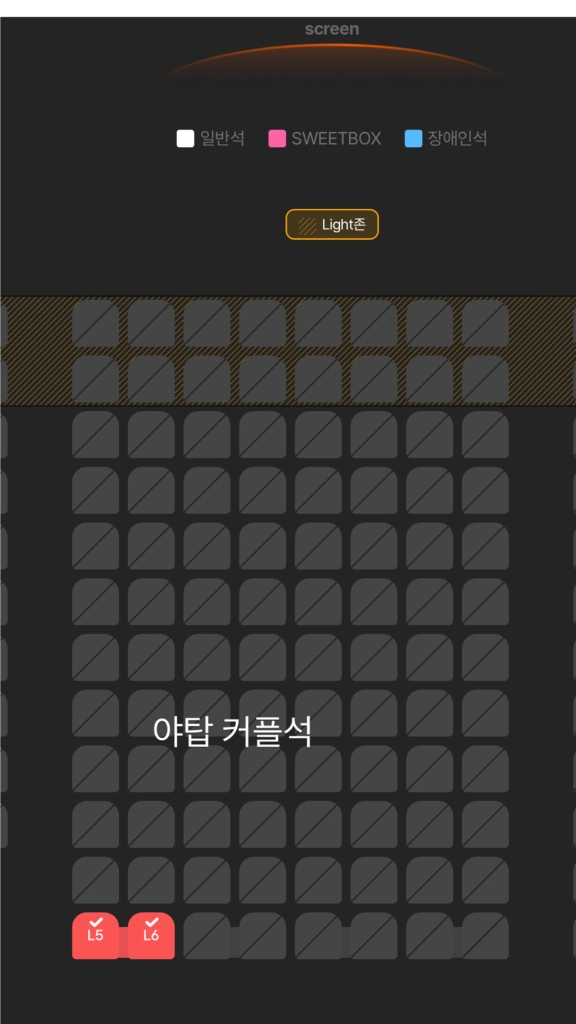 2025 롤드컵 월드챔피언십 결승전 t1 vs kt 티켓 이미지