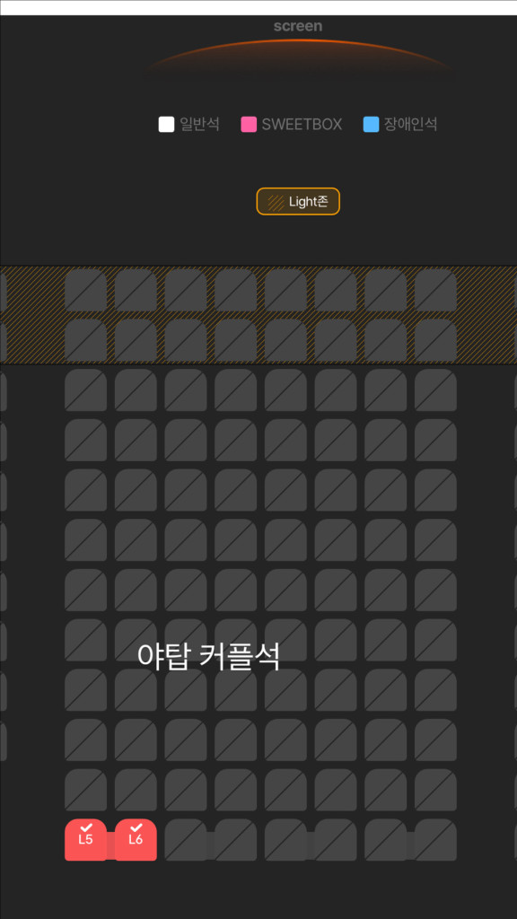 2025 롤드컵 월드챔피언십 결승전 t1 vs kt 티켓 이미지