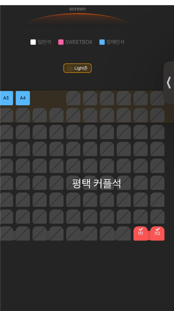 2025 롤드컵 월드챔피언십 결승전 t1 vs kt 티켓 이미지