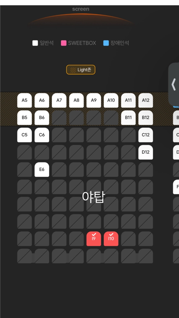 2025 롤드컵 월드챔피언십 결승전 t1 vs kt 티켓 이미지