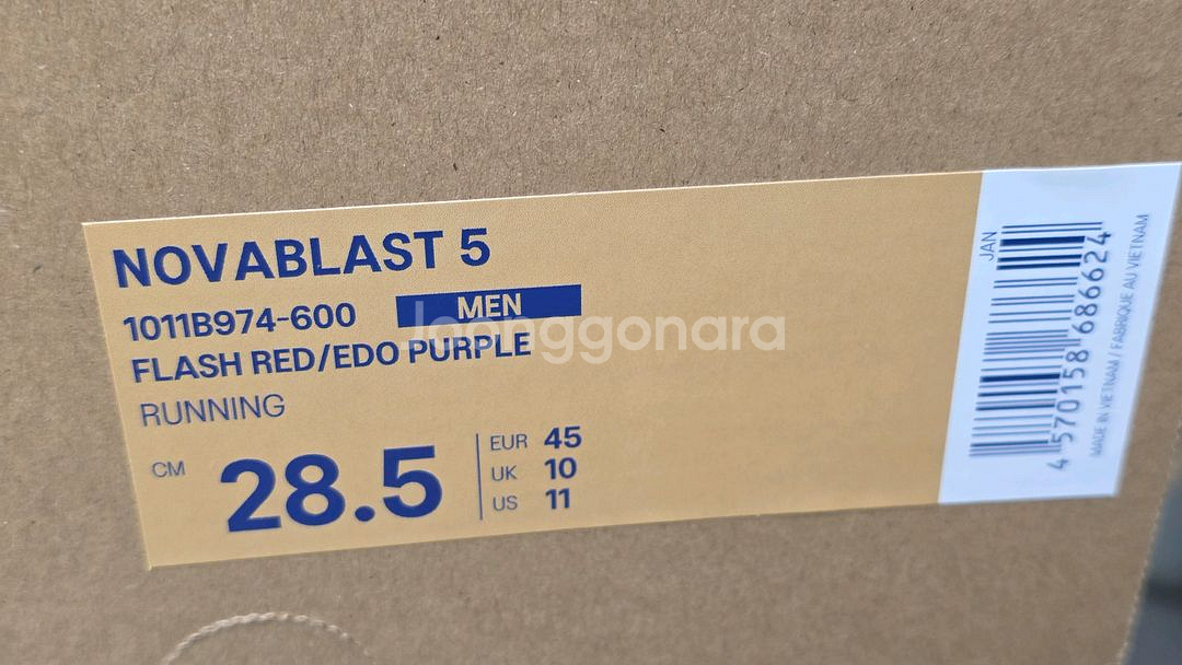 아식스 노바블라스트5 러닝화--2