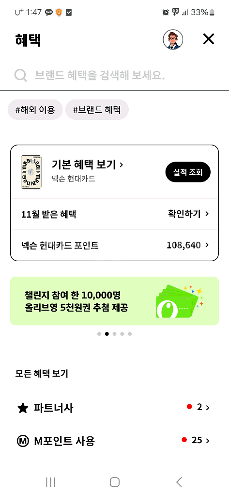 넥슨캐시 100,000원--0