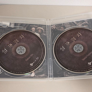 [블루레이] 설국열차 일반판 판매 (택포)