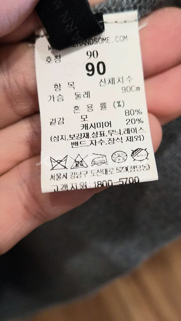 한섬 더캐시미어[셋업]캐시미어 블렌드 가디건 스커트--8