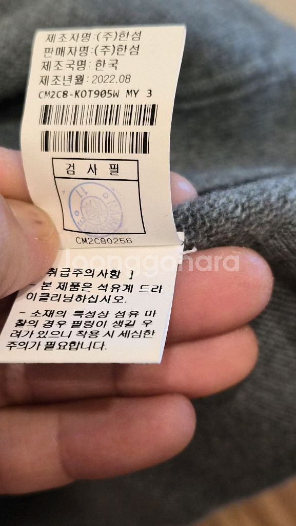 한섬 더캐시미어[셋업]캐시미어 블렌드 가디건 스커트--9