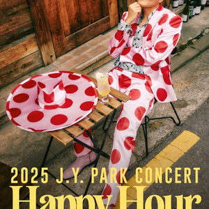 2025 박진영 콘서트 HAPPY HOUR 티켓 양도
