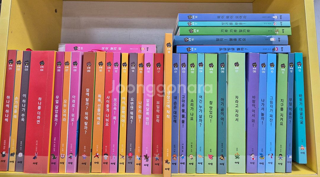 베이비올 수과학--2