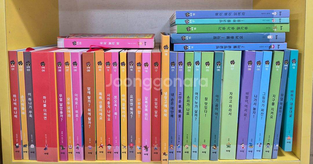 베이비올 수과학--0