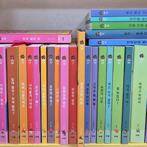 베이비올 수과학