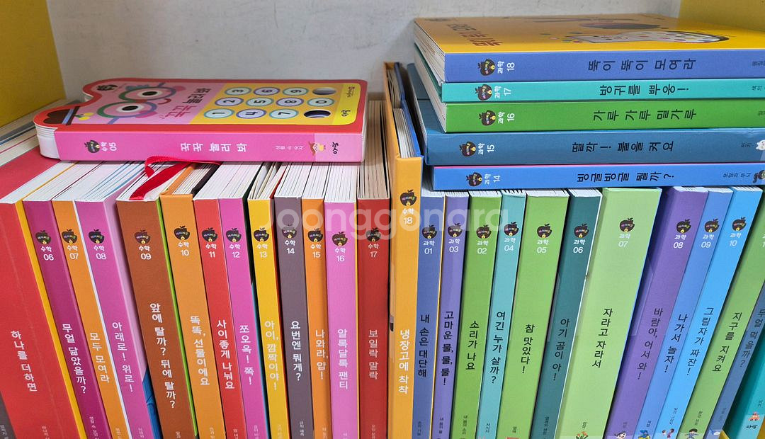 베이비올 수과학--1