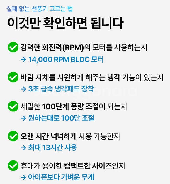 새상품, 3박스 있음)토네이도프로 100단 휴대용선풍기 핸디 미니 냉각 손선풍기--1