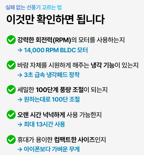 새상품, 3박스 있음)토네이도프로 100단 휴대용선풍기 핸디 미니 냉각 손선풍기 이미지