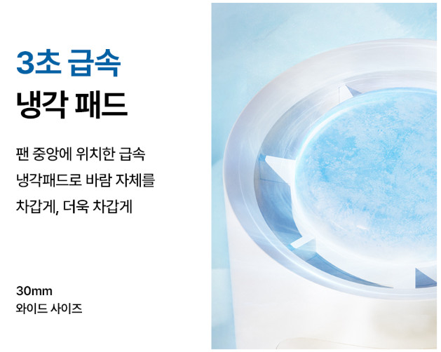 새상품, 3박스 있음)토네이도프로 100단 휴대용선풍기 핸디 미니 냉각 손선풍기 이미지