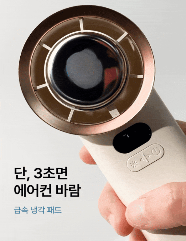 새상품, 3박스 있음)토네이도프로 100단 휴대용선풍기 핸디 미니 냉각 손선풍기 이미지