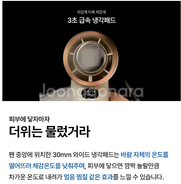 새상품, 3박스 있음)토네이도프로 100단 휴대용선풍기 핸디 미니 냉각 손선풍기--5