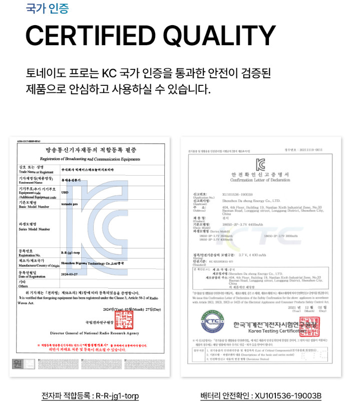 새상품, 3박스 있음)토네이도프로 100단 휴대용선풍기 핸디 미니 냉각 손선풍기 이미지