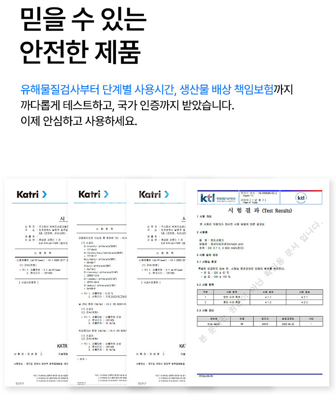 새상품, 3박스 있음)토네이도프로 100단 휴대용선풍기 핸디 미니 냉각 손선풍기--8