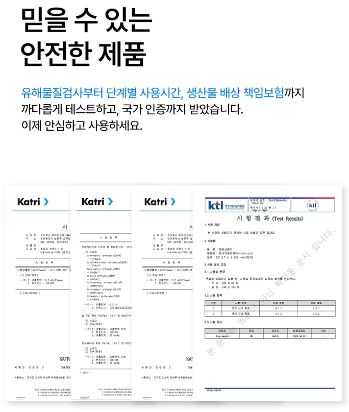 새상품, 3박스 있음)토네이도프로 100단 휴대용선풍기 핸디 미니 냉각 손선풍기 이미지