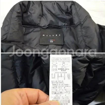 밀레/남/라이트/다운/점퍼/100--2