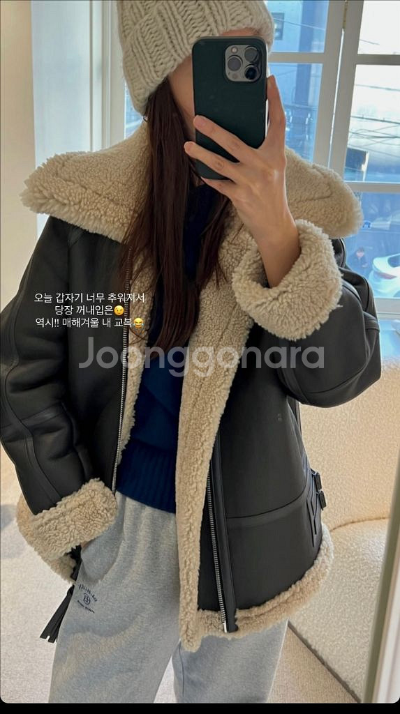 엘보른 무스탕--1