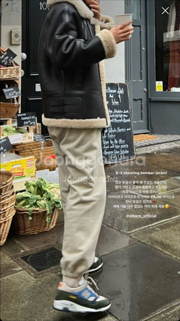 엘보른 무스탕--7