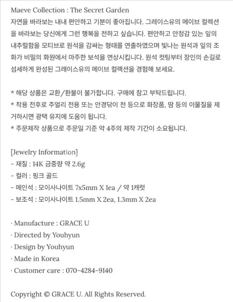 그레이스유 목걸이 14k 모이사나이트--5