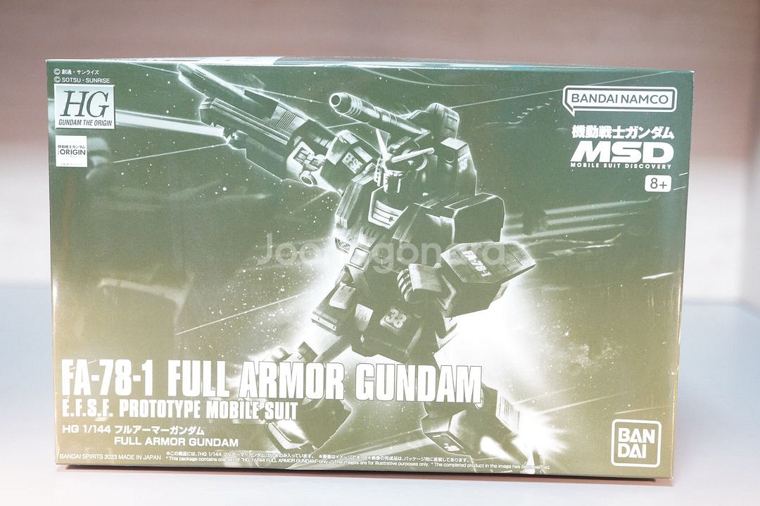 반다이 HG 풀아머 건담 프라모델 미개봉 새제품--0