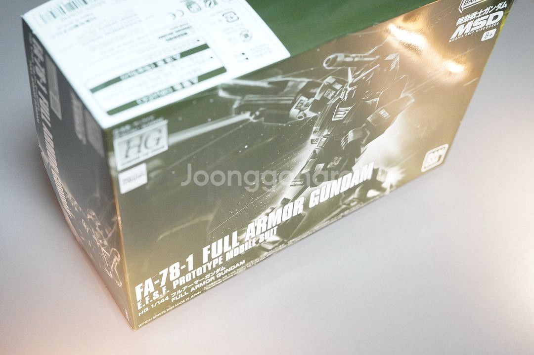반다이 HG 풀아머 건담 프라모델 미개봉 새제품--1