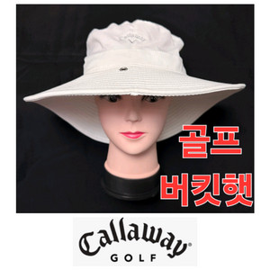 캘러웨이 봄 여름 가을 골프 버킷햇 모자 선갭 썬갭