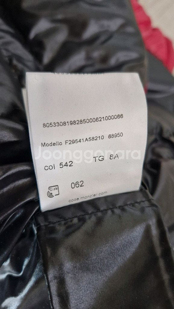 몽클레어 키즈 패딩 조끼 가니 8A--2