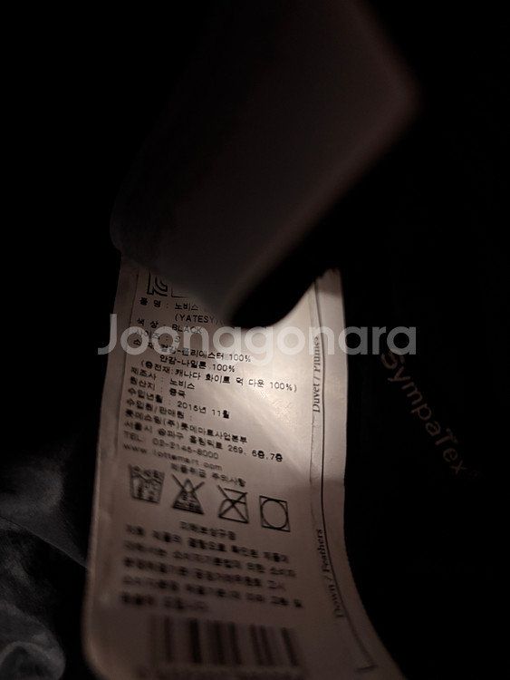 노비스 야테시 /블랙/S/50--4