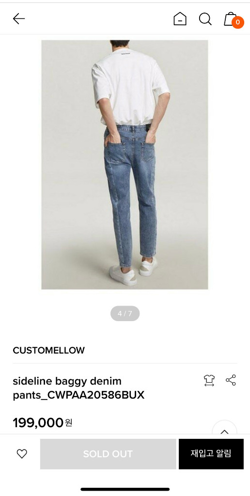 커스텀멜로우 사이드라인 베기 데님팬츠 30 판매--2