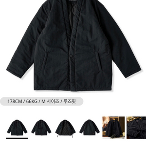 카라쿠 퀼트 한텐 자켓 XL